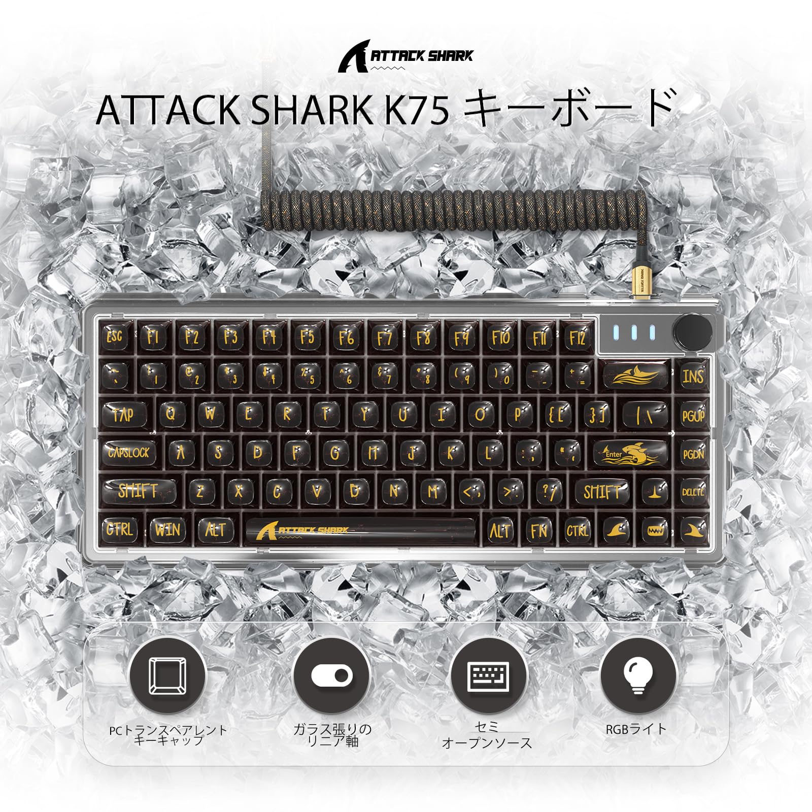 Amazon | A.JAZZ x ATTACK SHARK 有線K75 ゲーミングキーボード 白軸